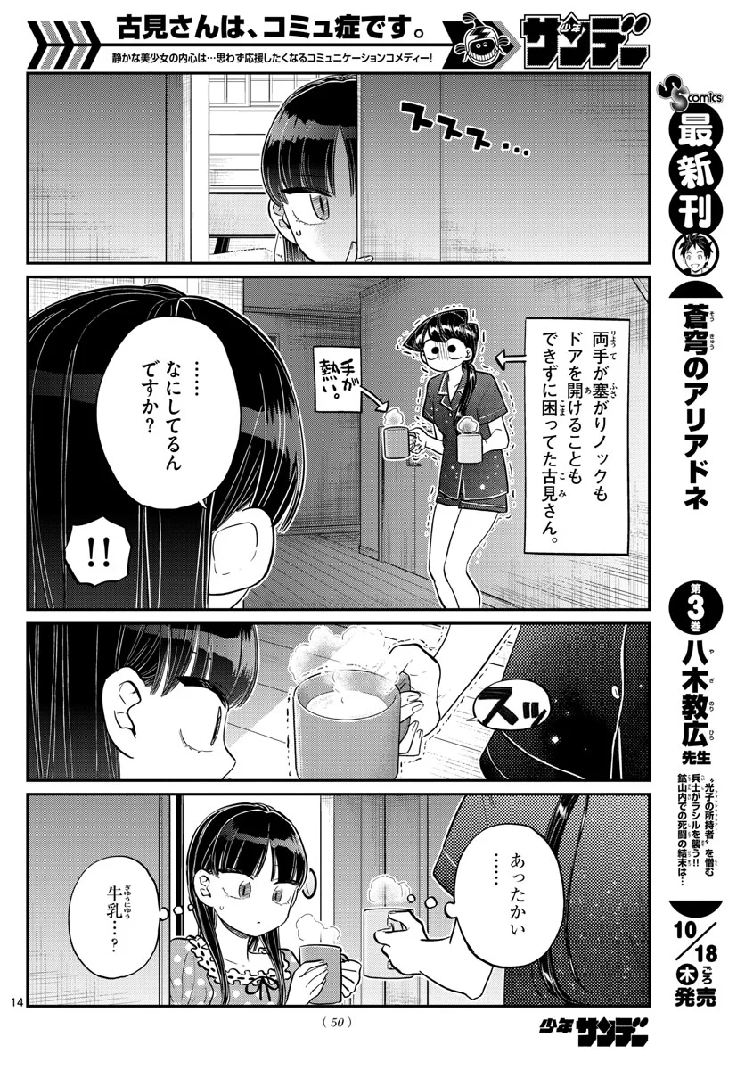 P14