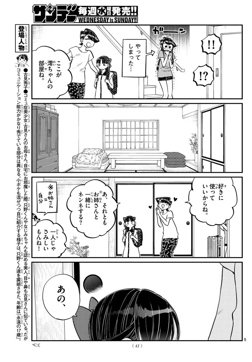P5