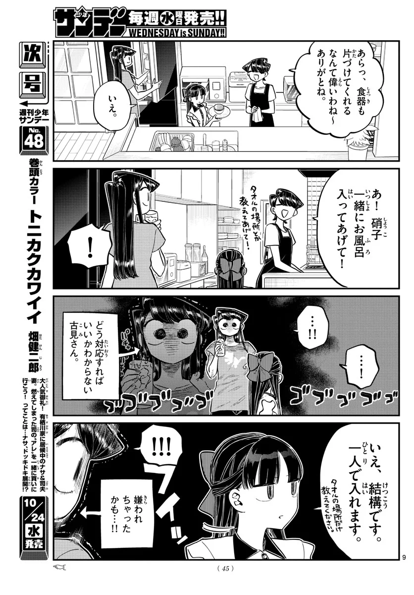 P9