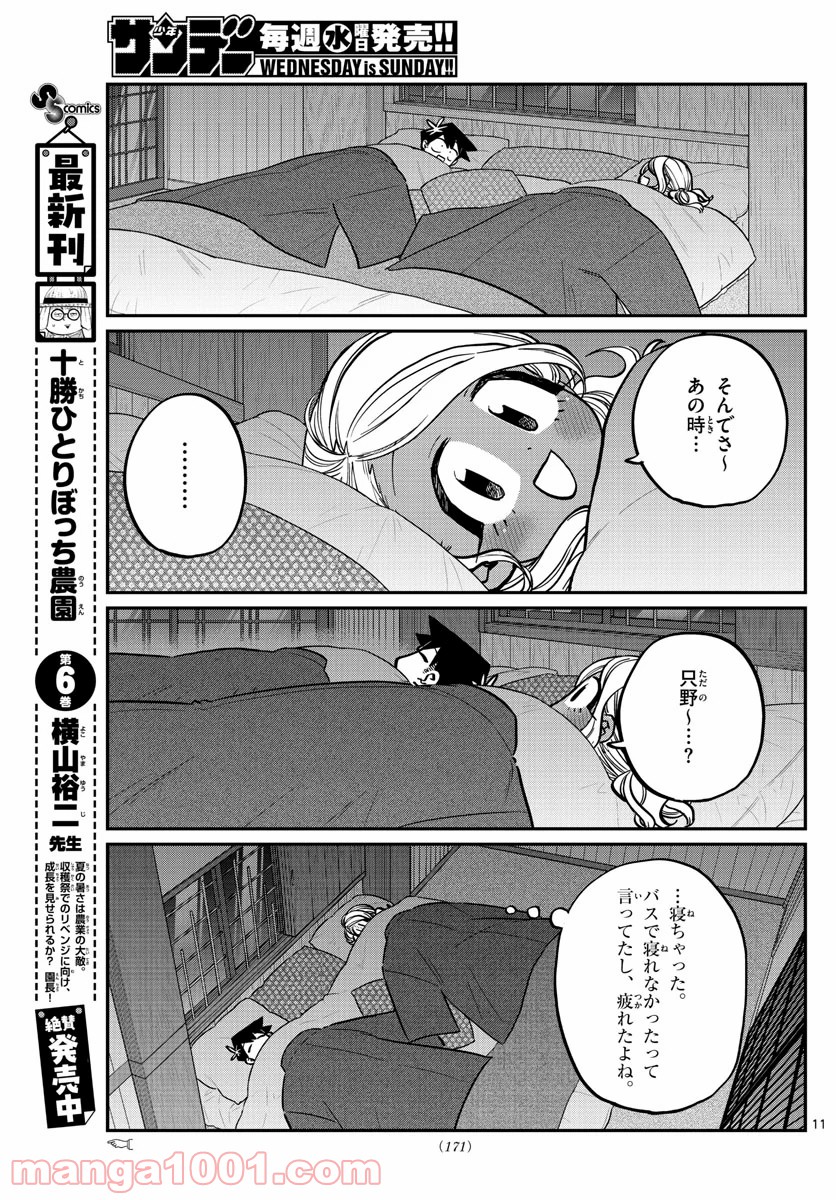 P11