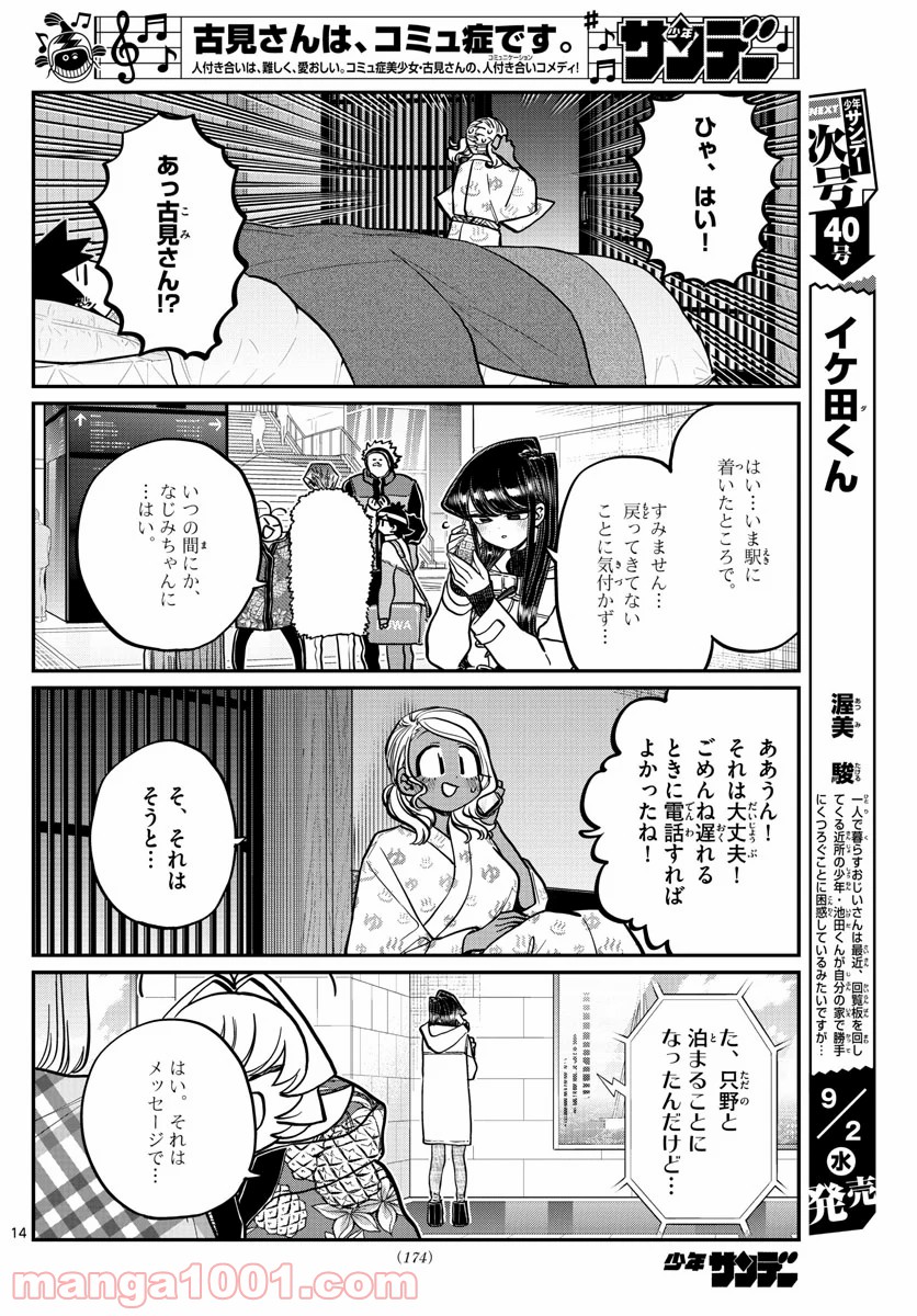 P14