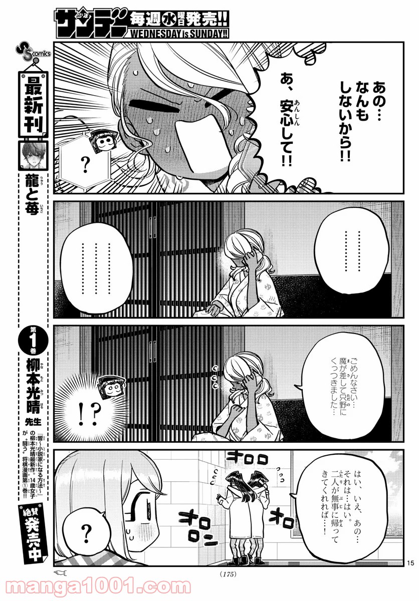 P15