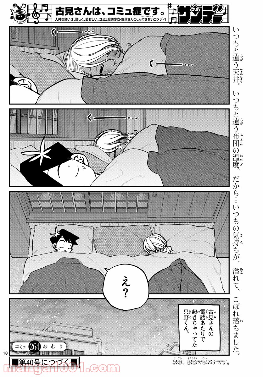P18