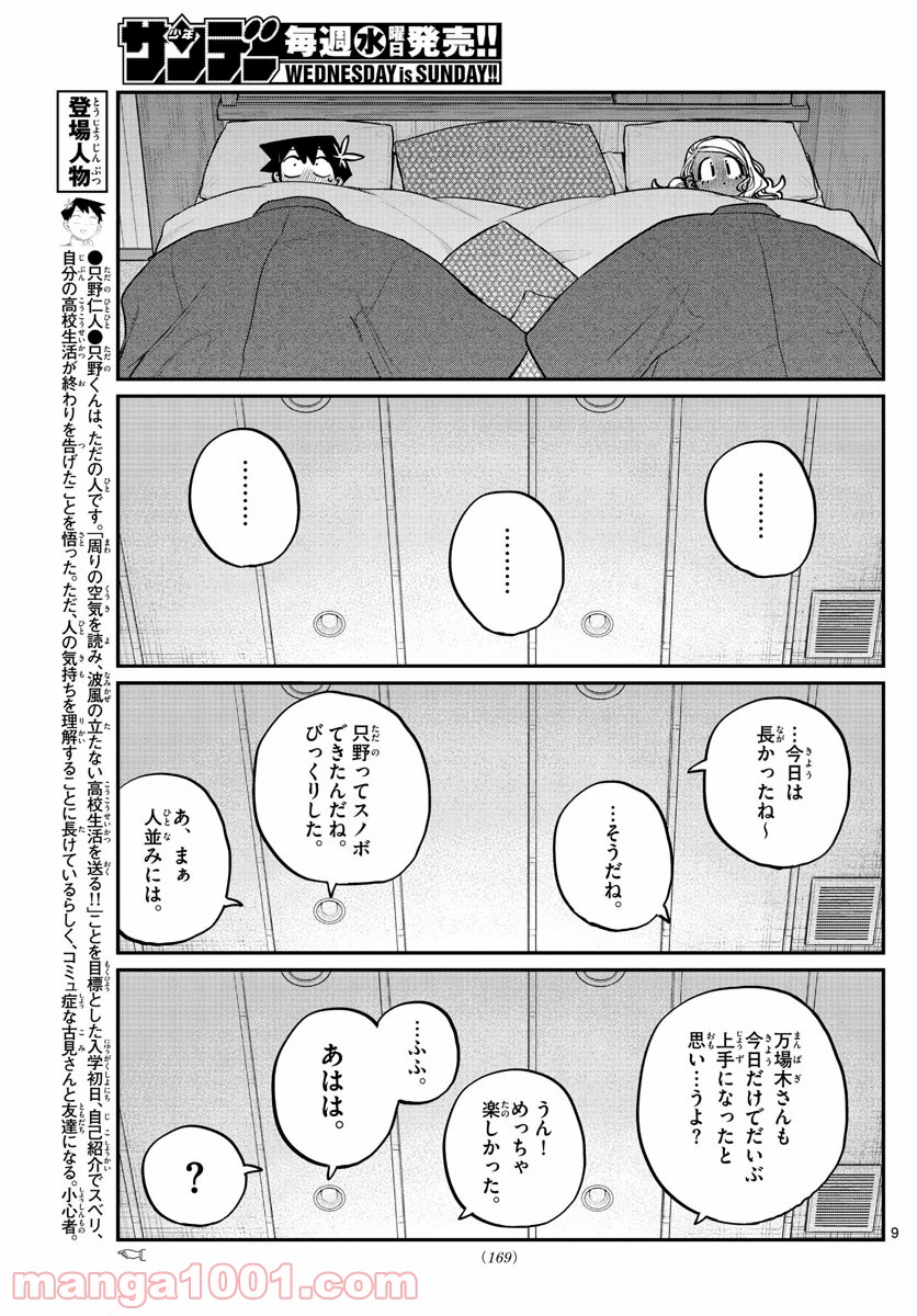 P9