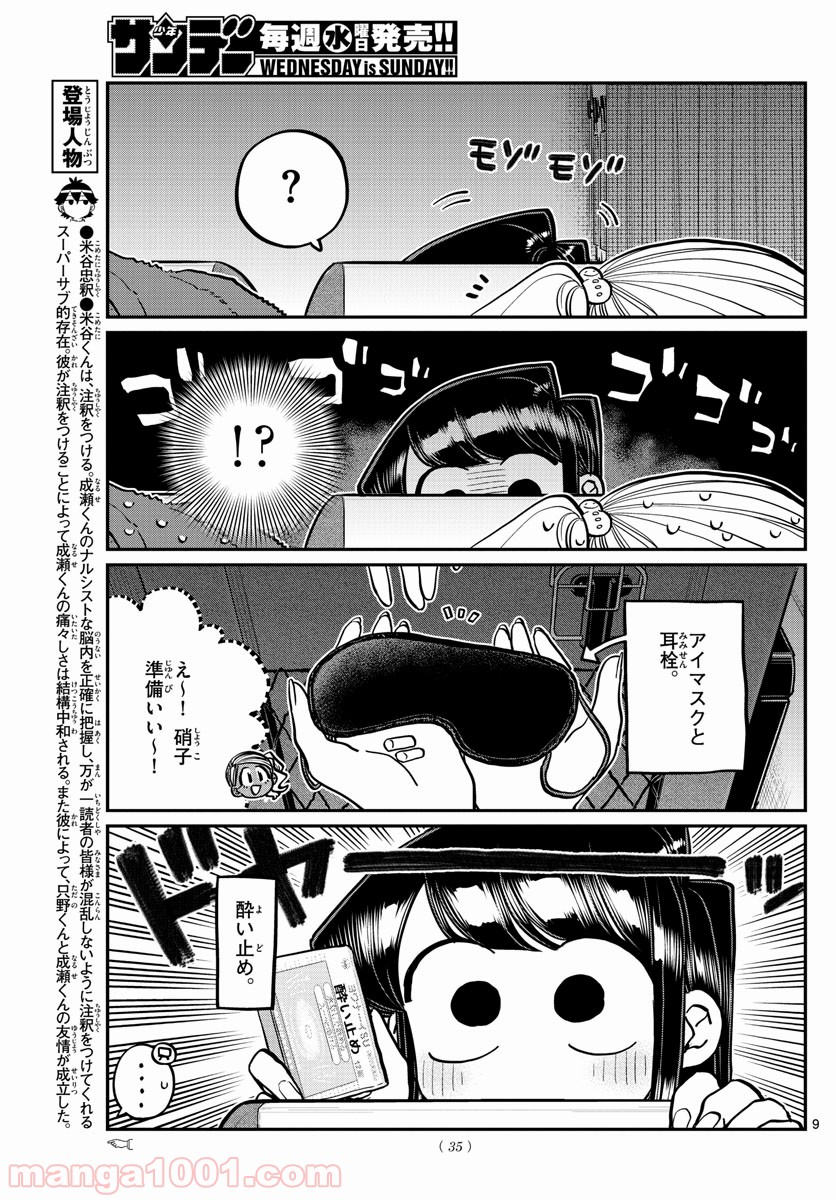 P9
