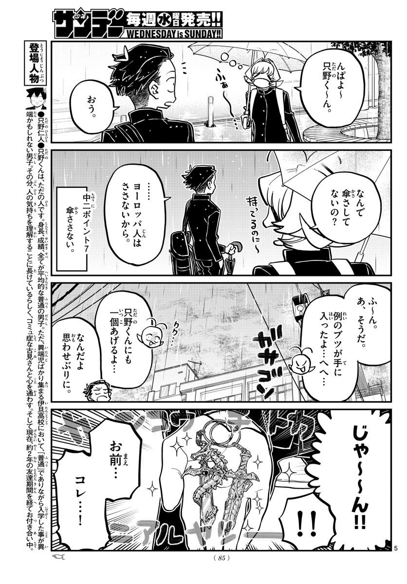 P5