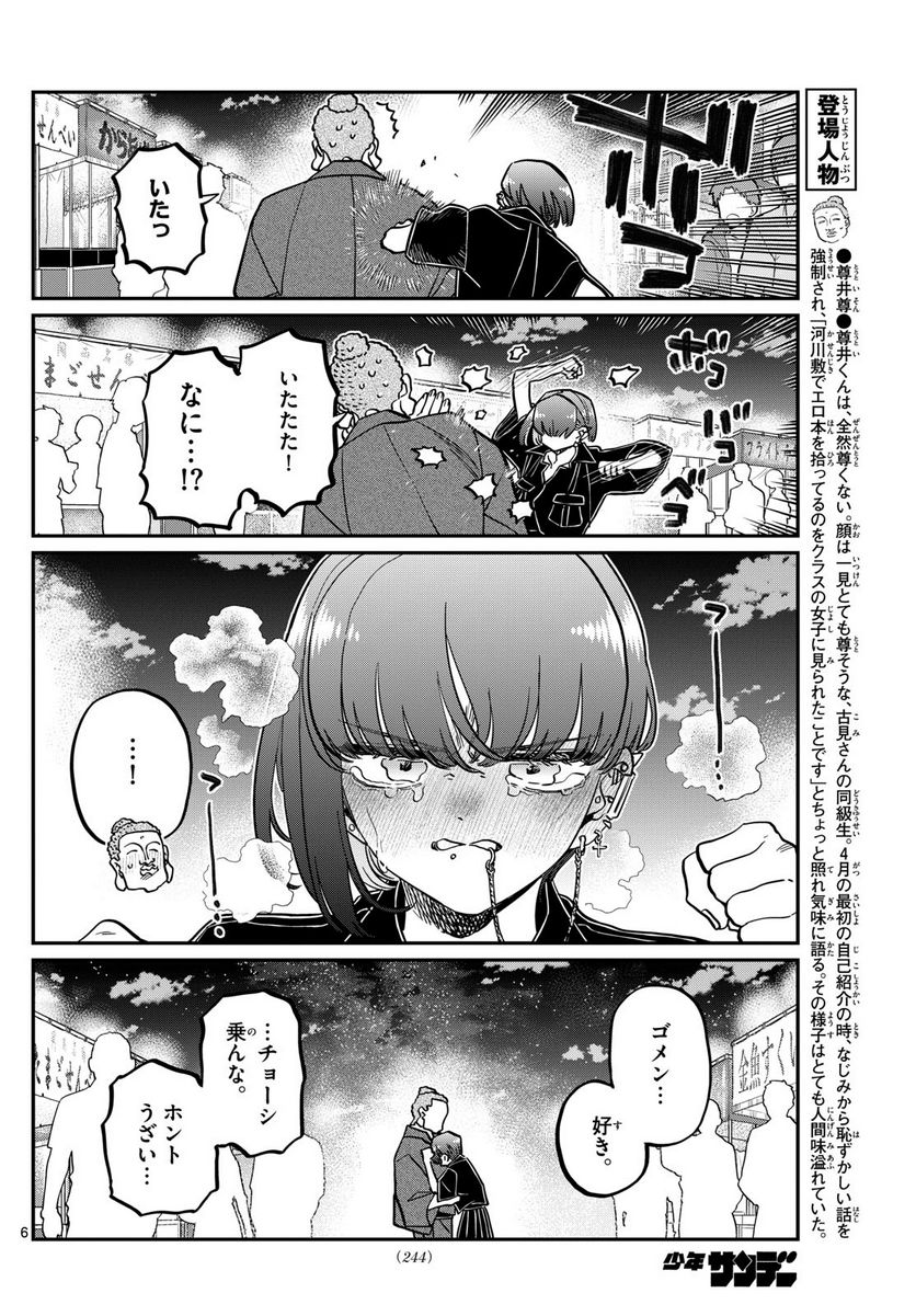 P6