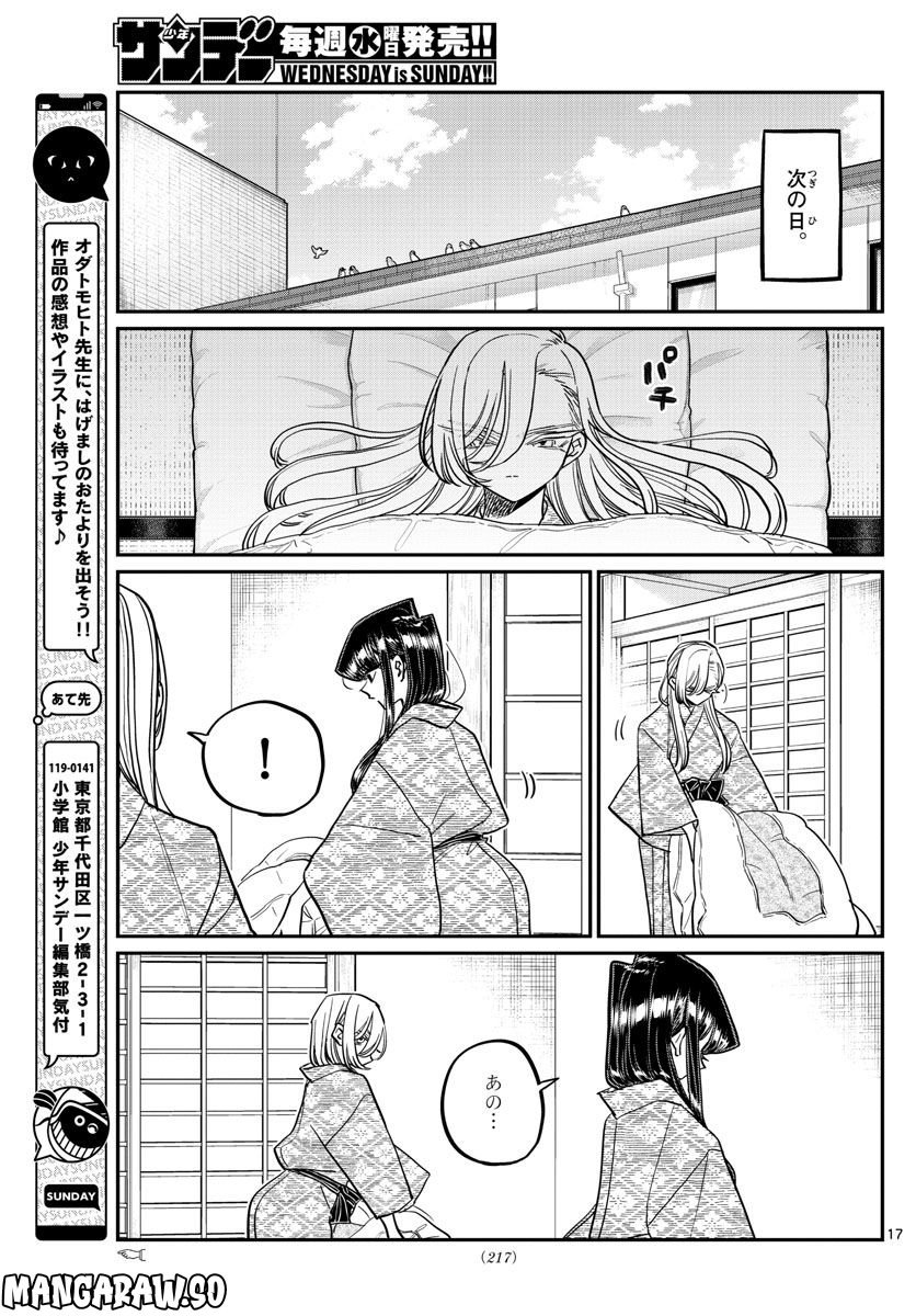 P17