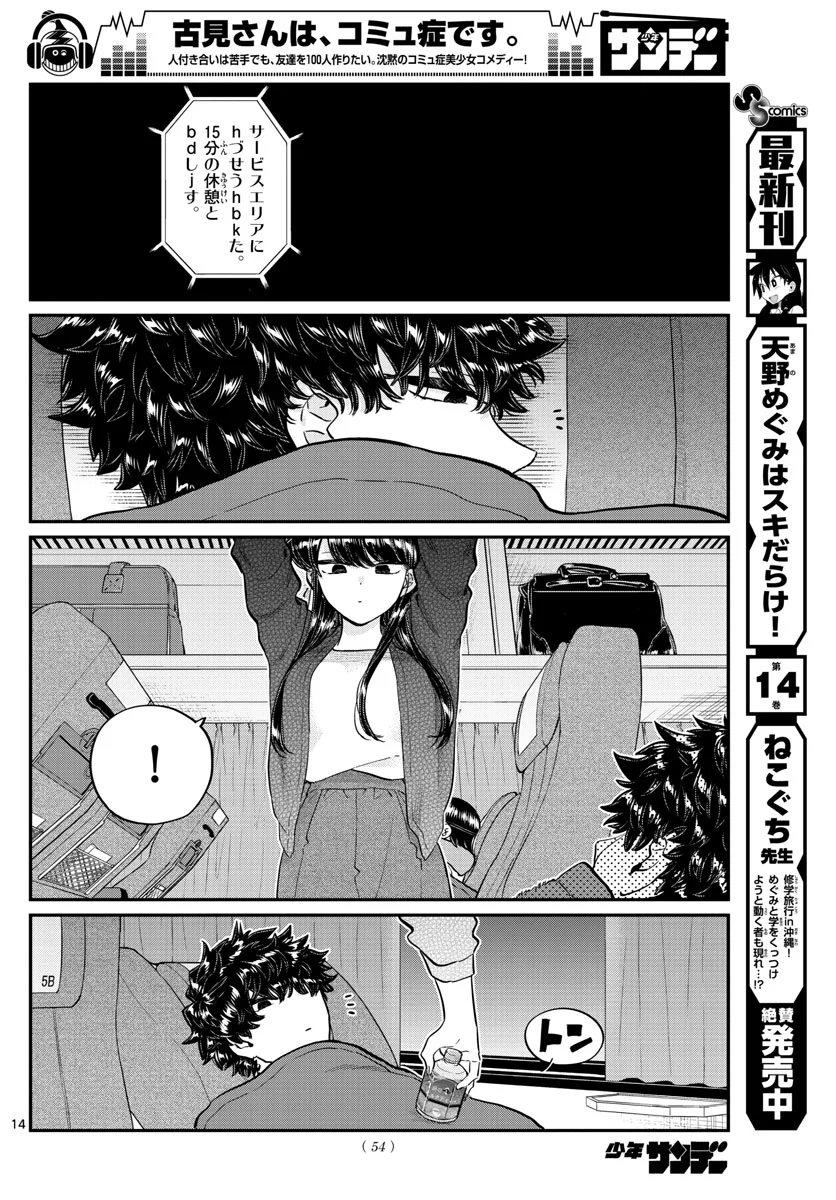 P14