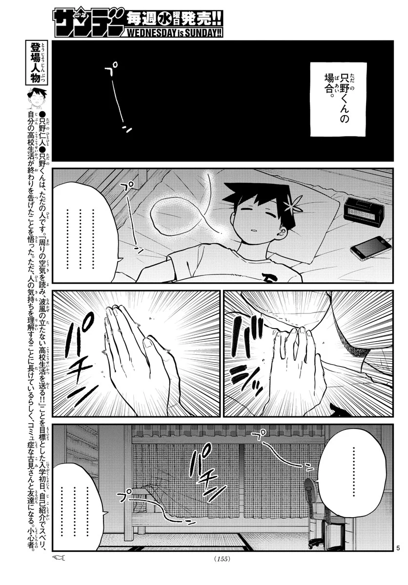 P5