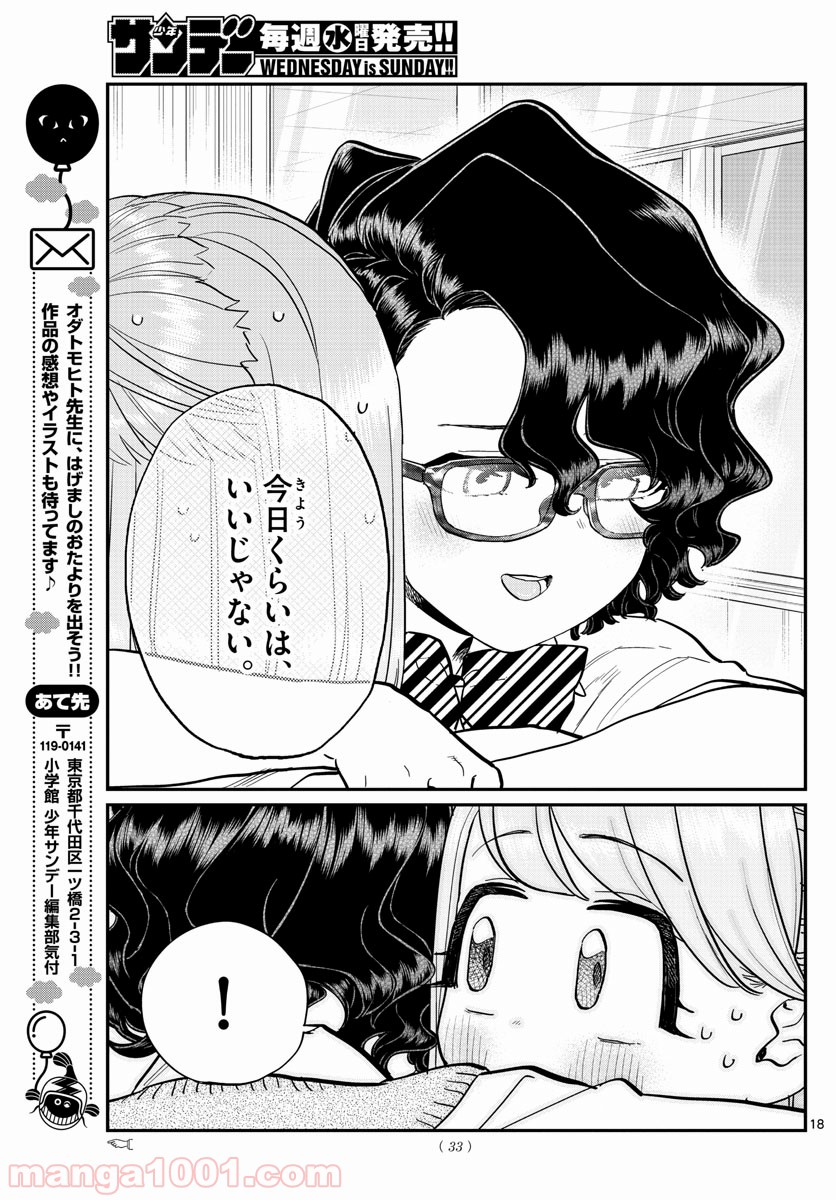 P18