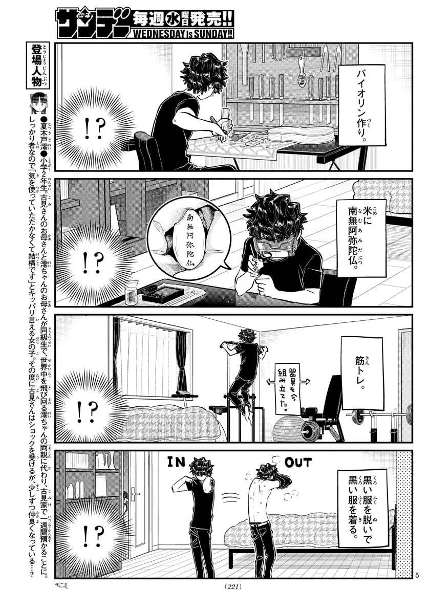 P5