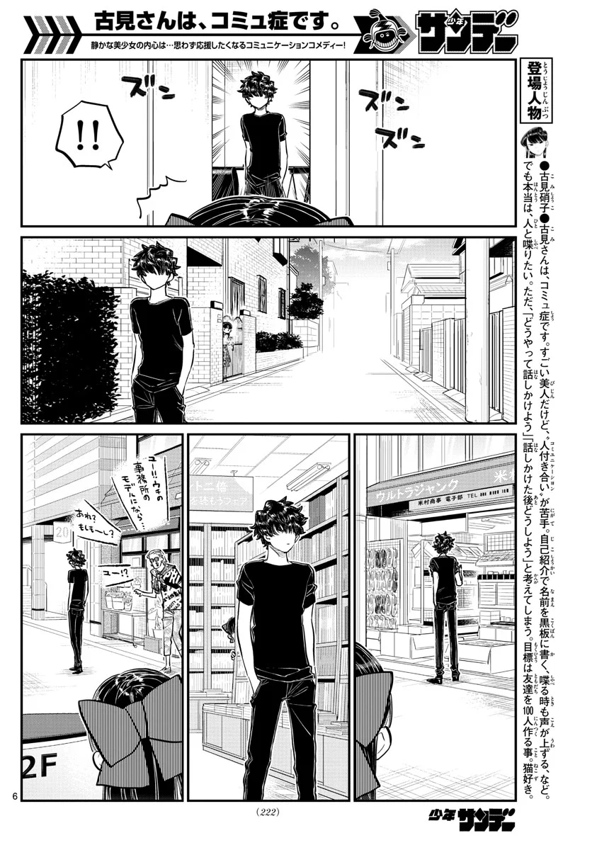 P6