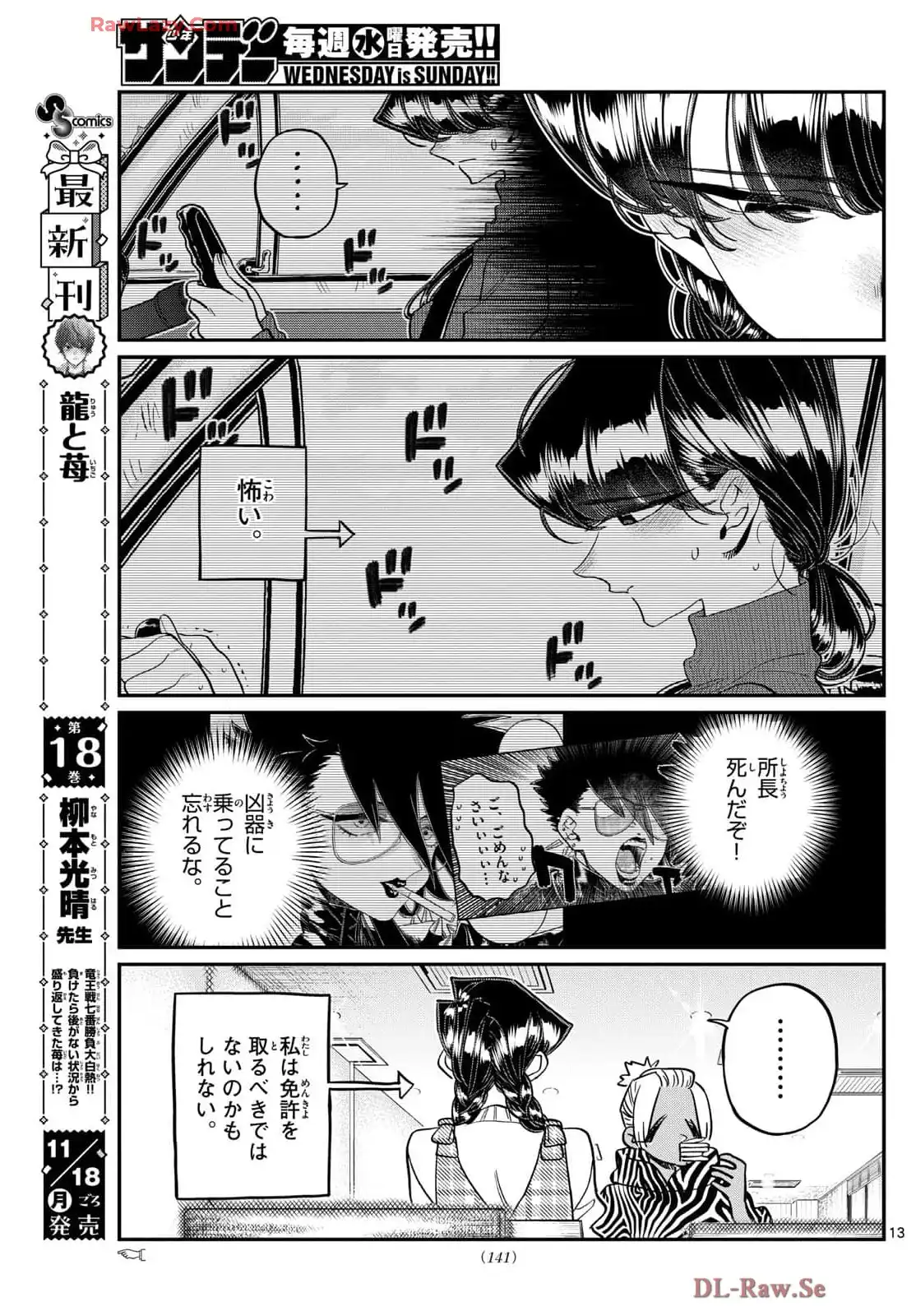 P13