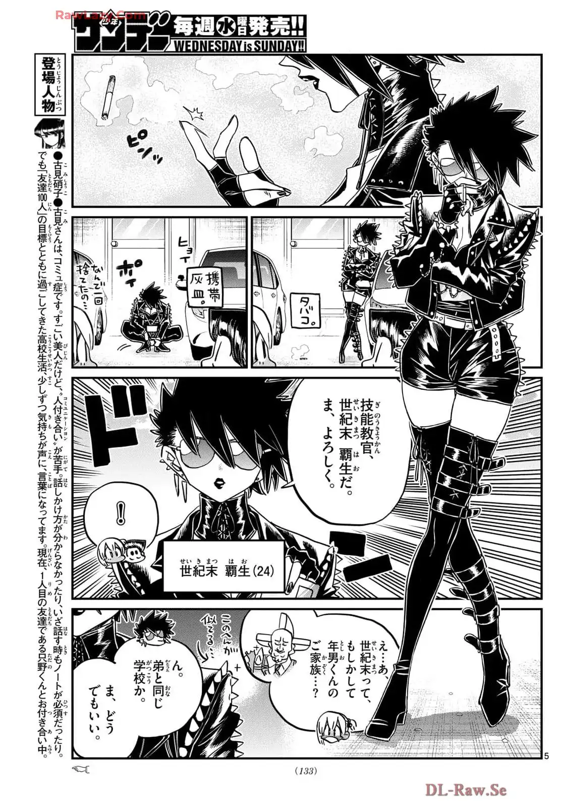 P5