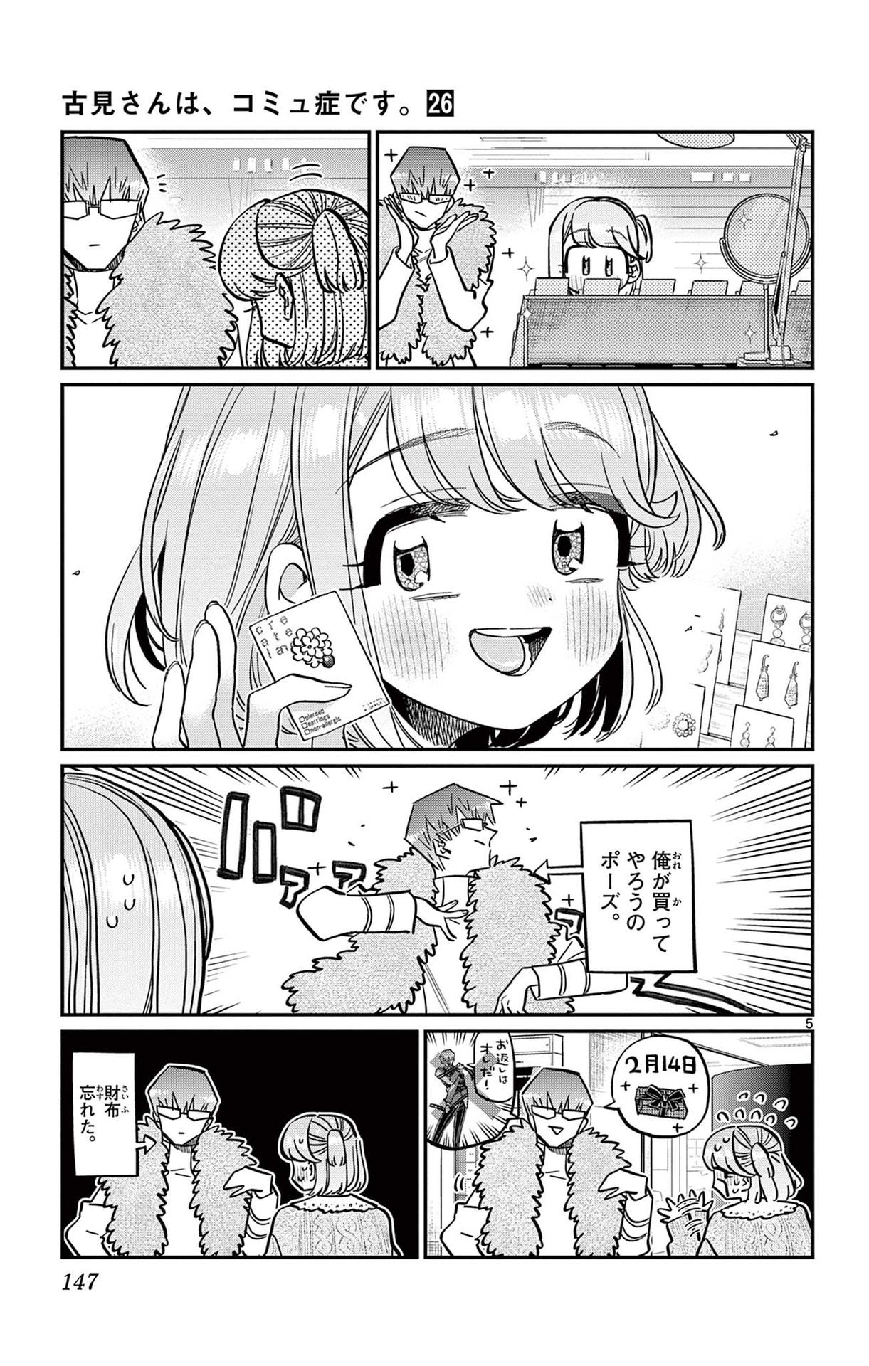 P5