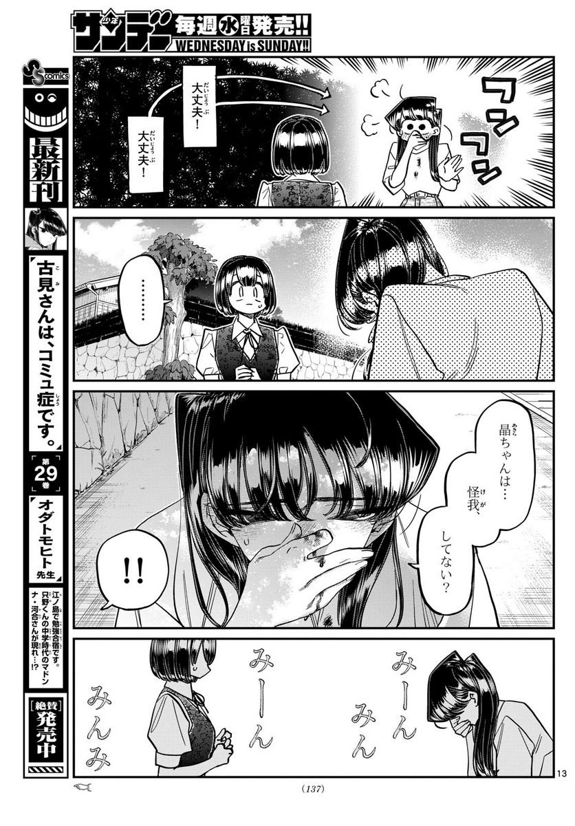 P13