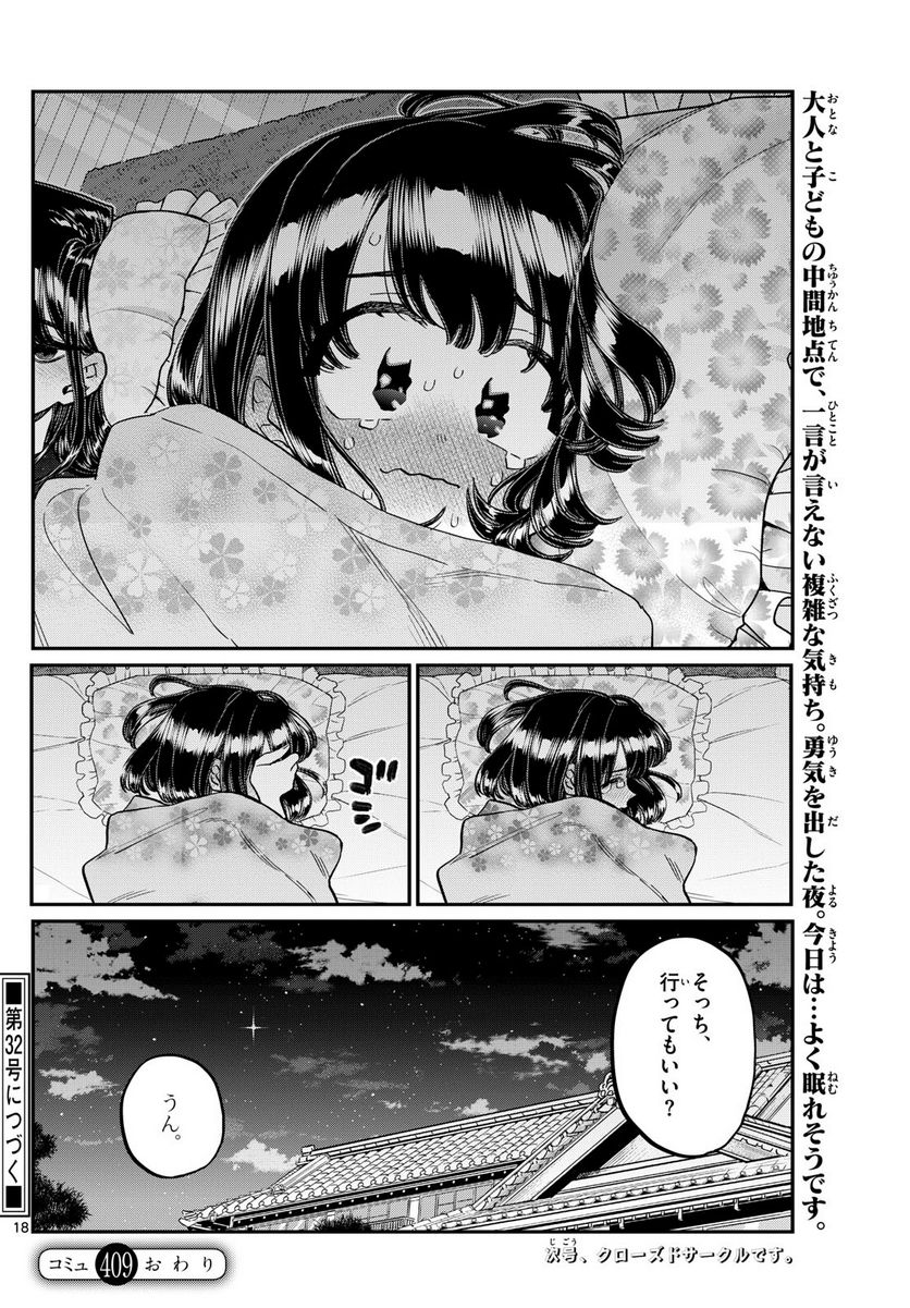 P18