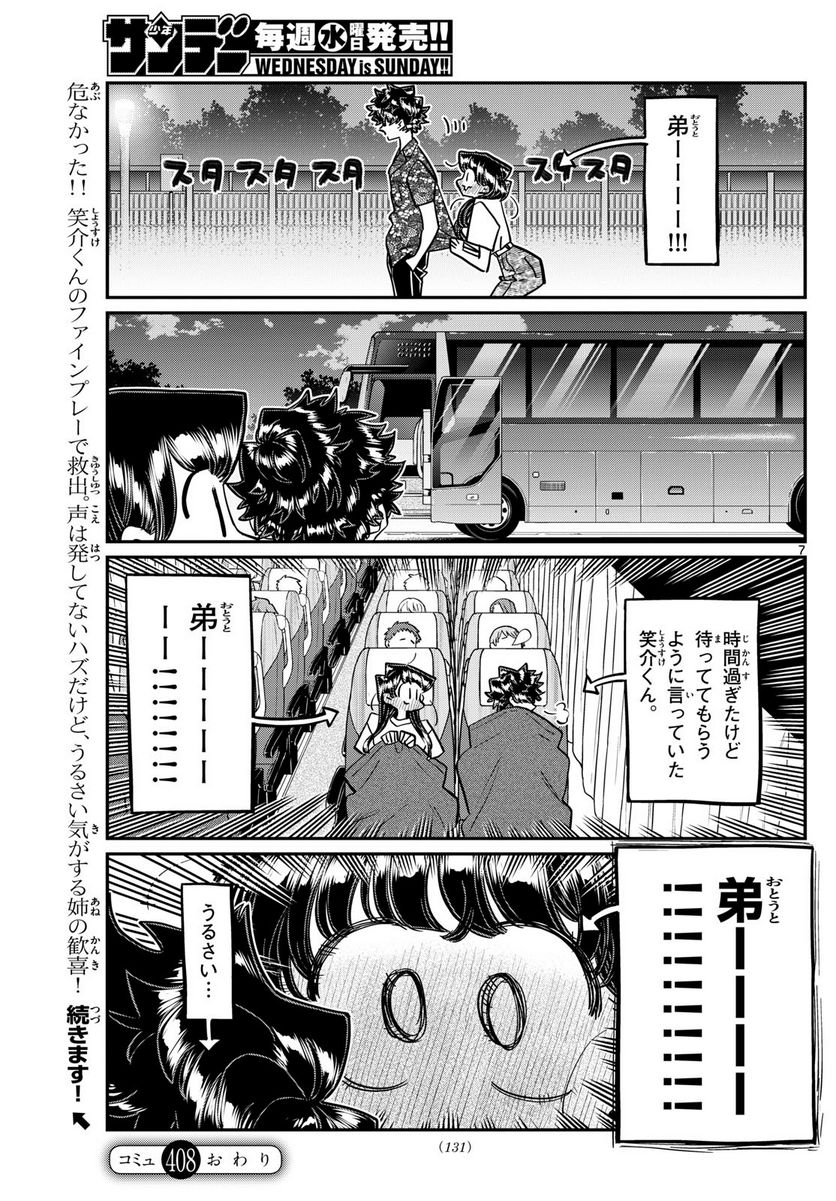 P7