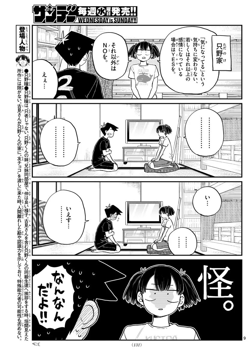 P9