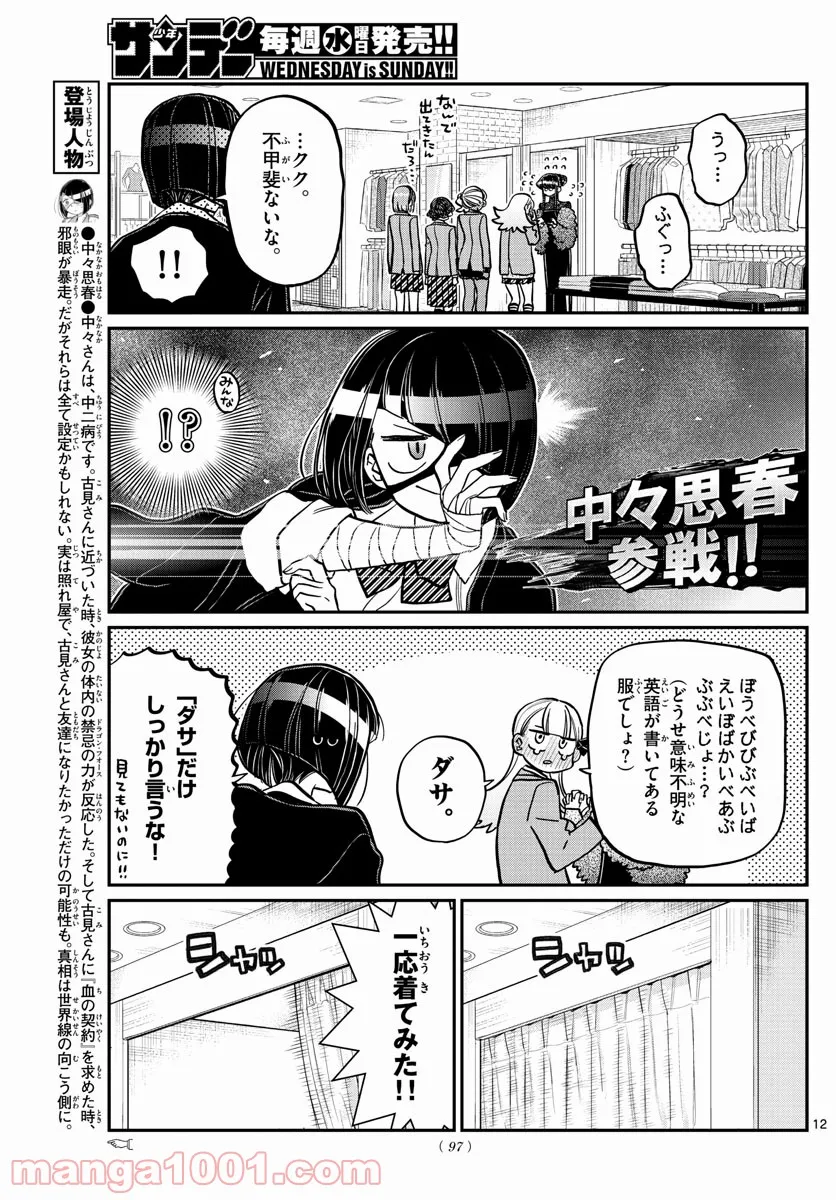 P12