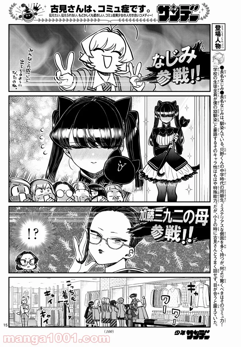 P15