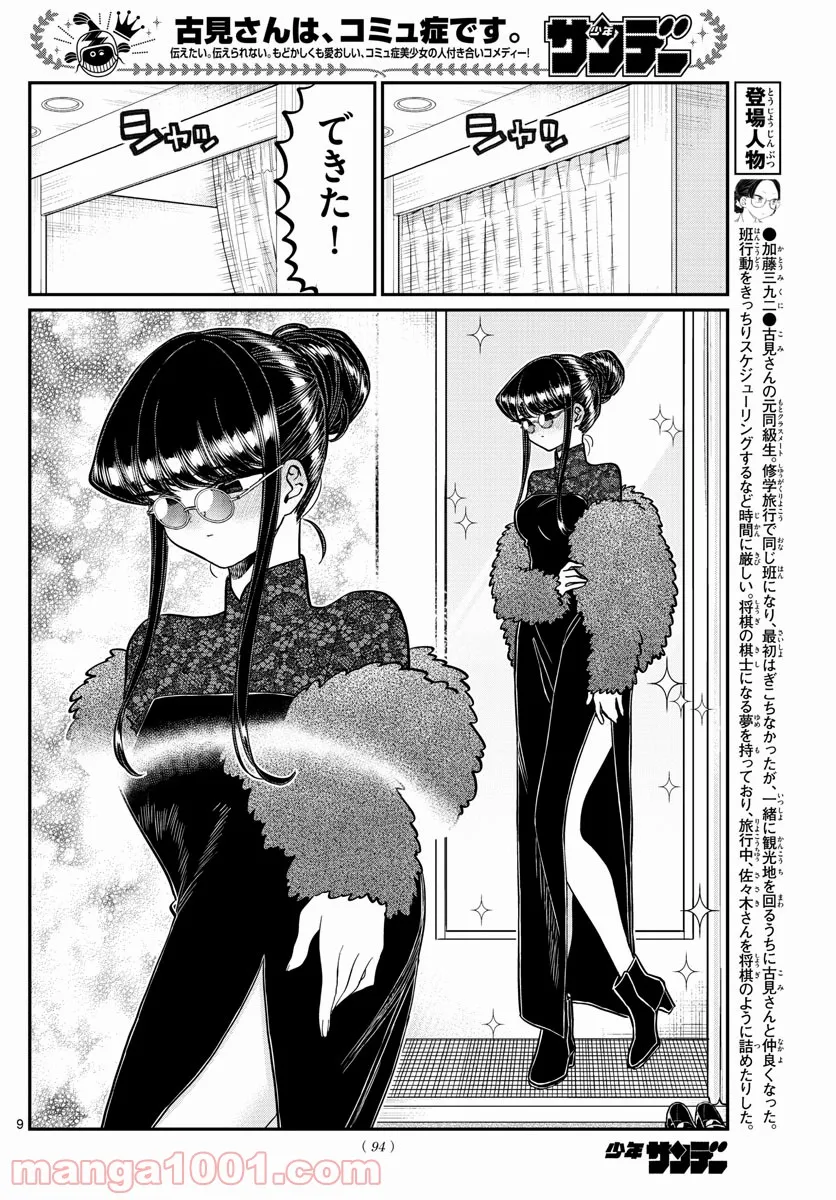 P9