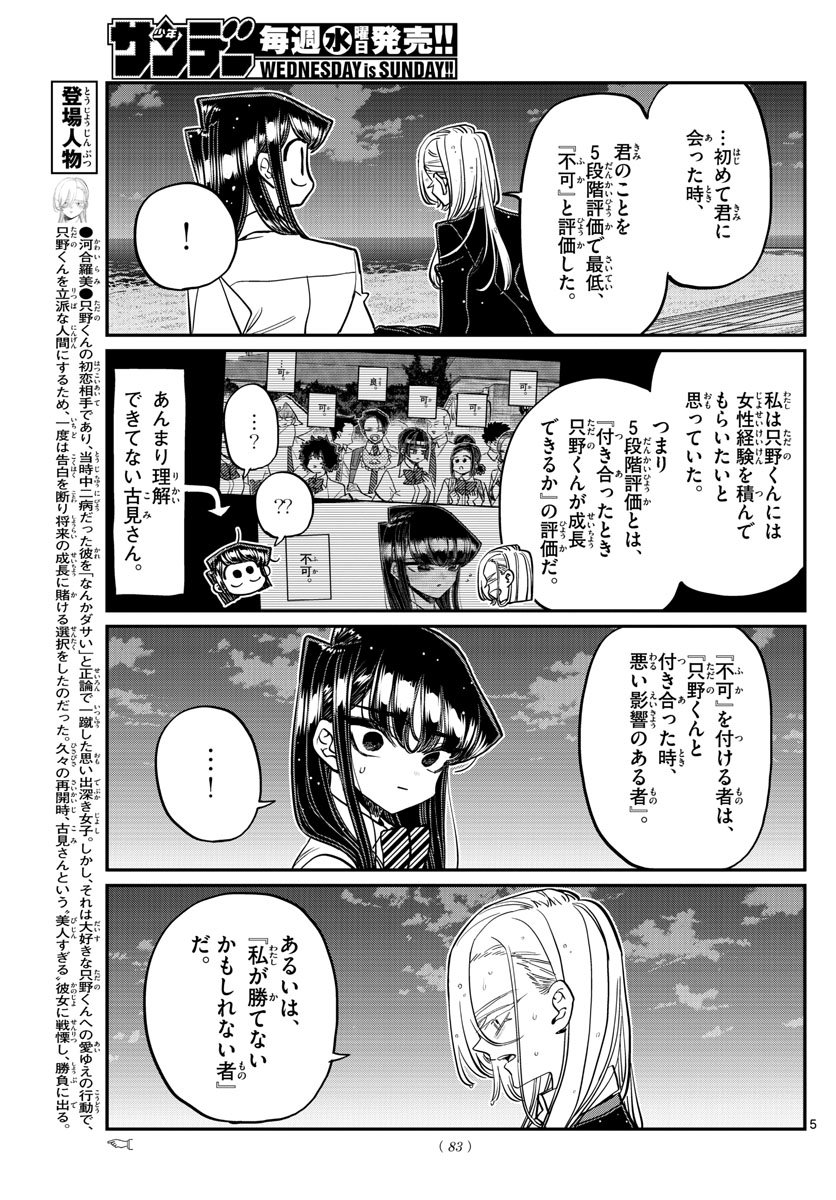 P5
