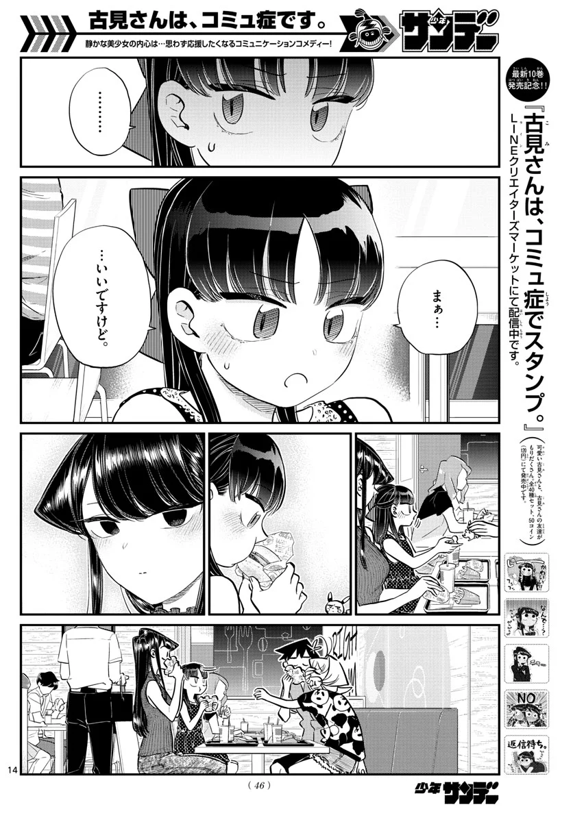 P14