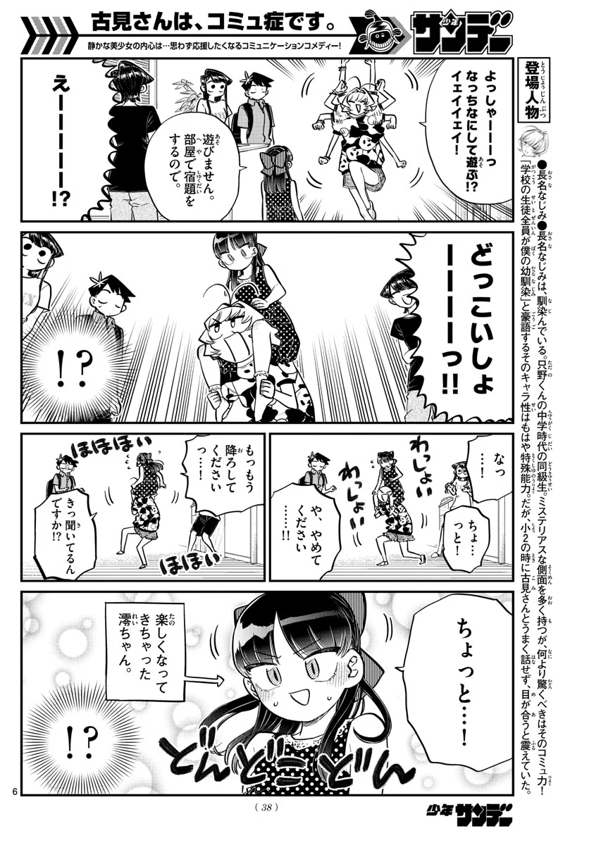 P6