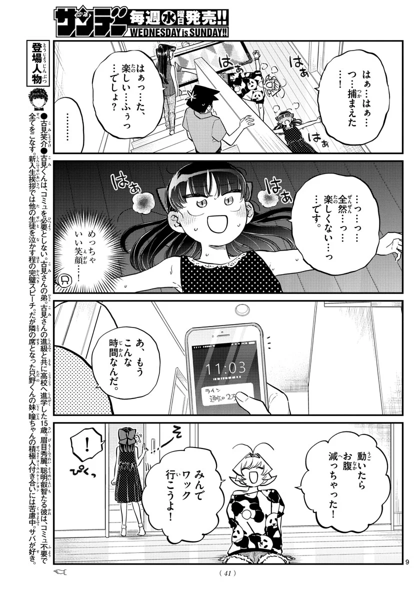 P9