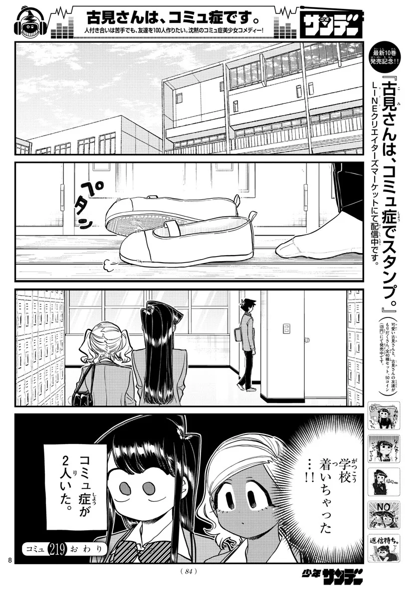 P8