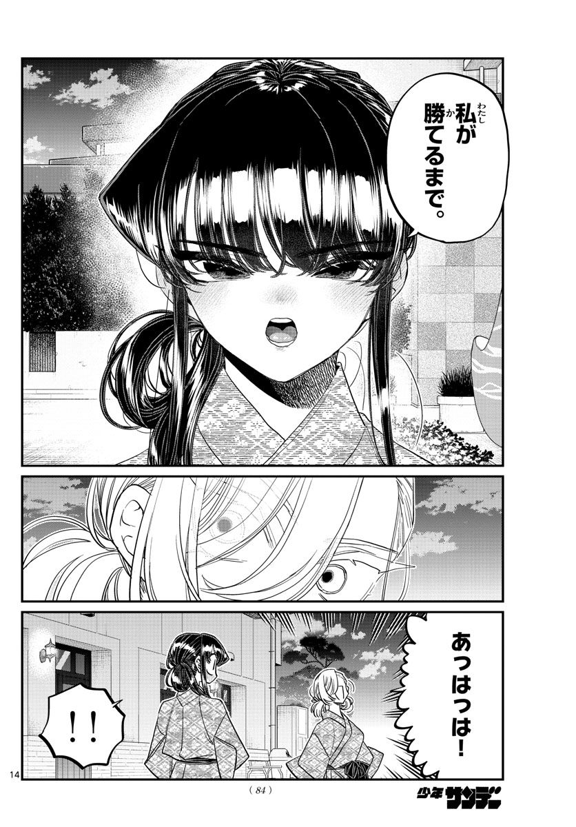 P14