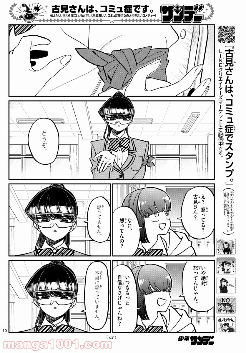 P10