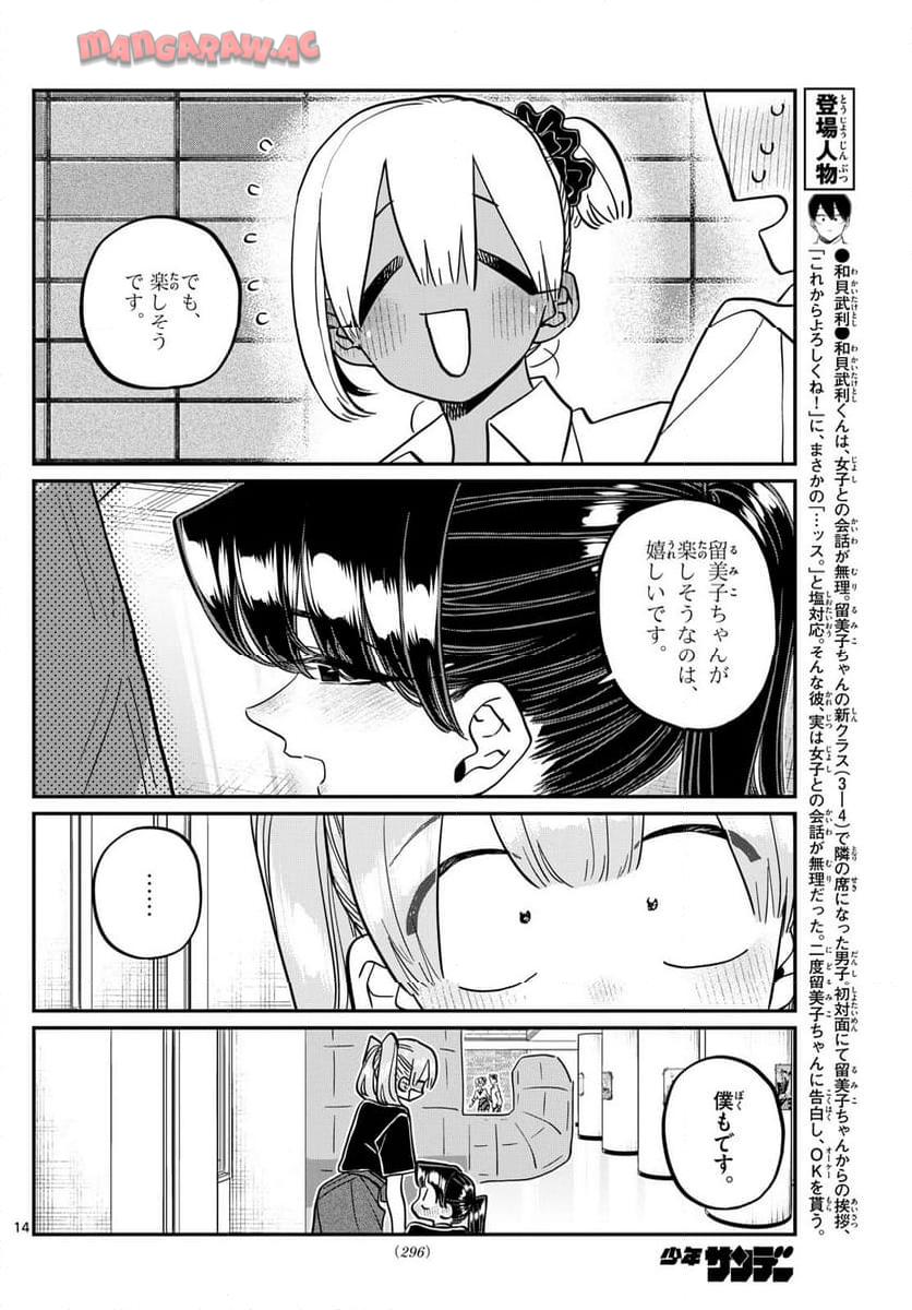 P14