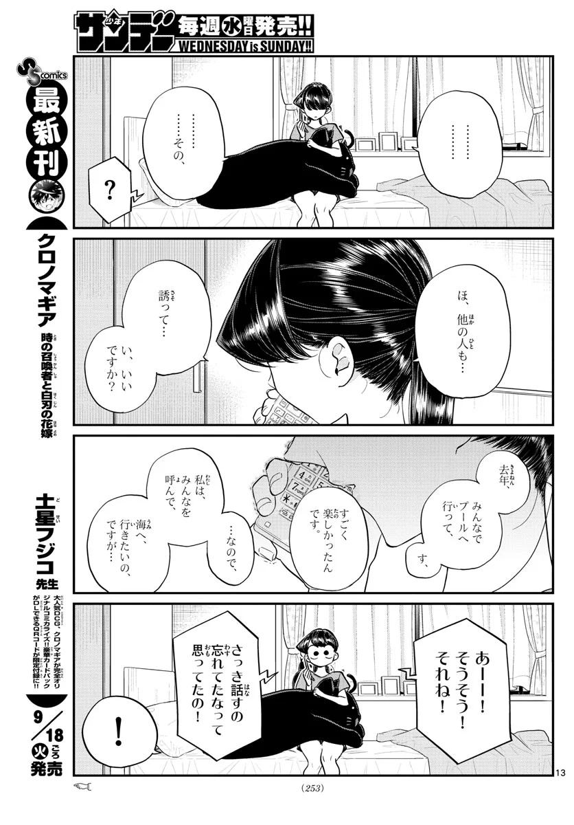 P13