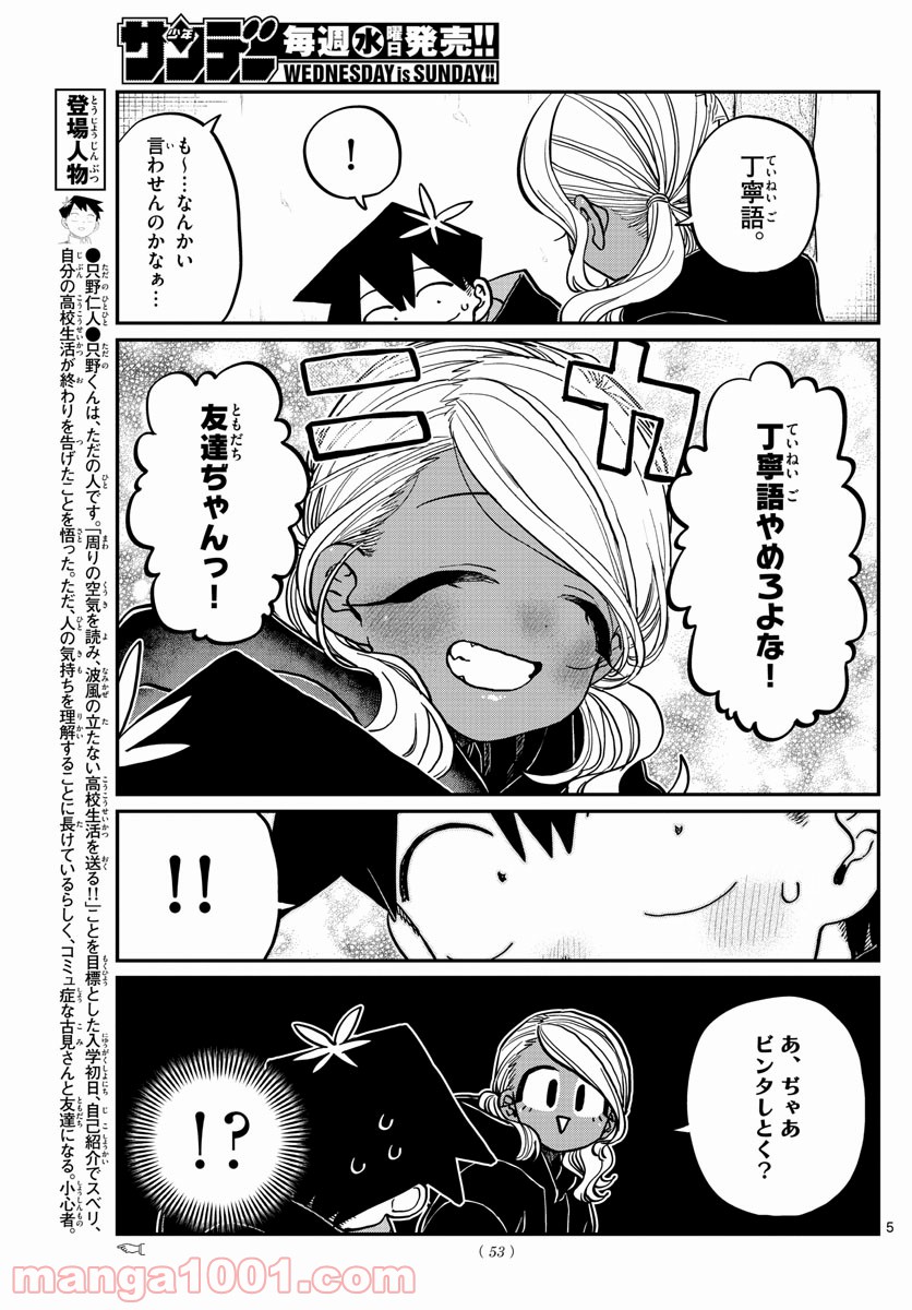 P5