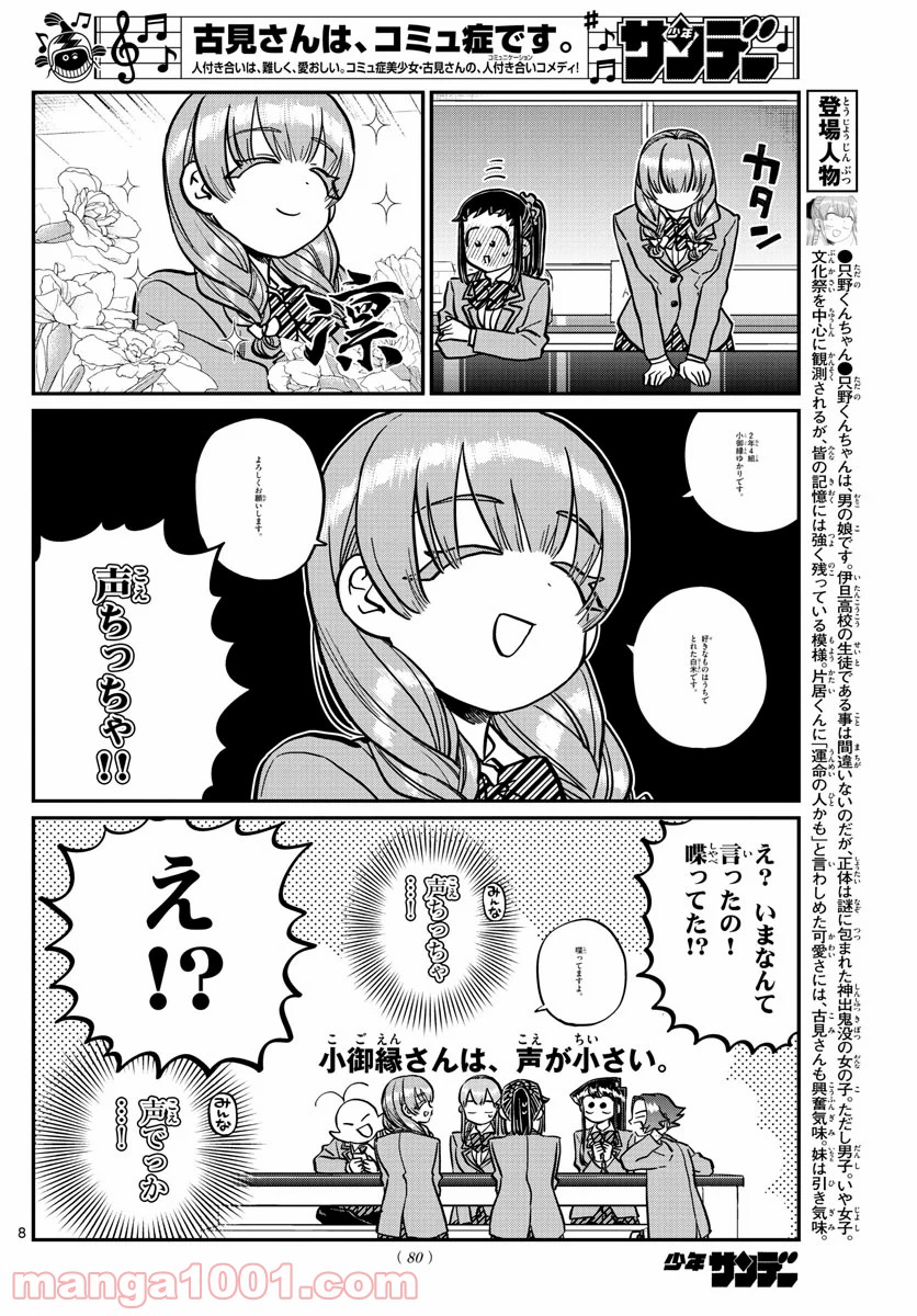 P8