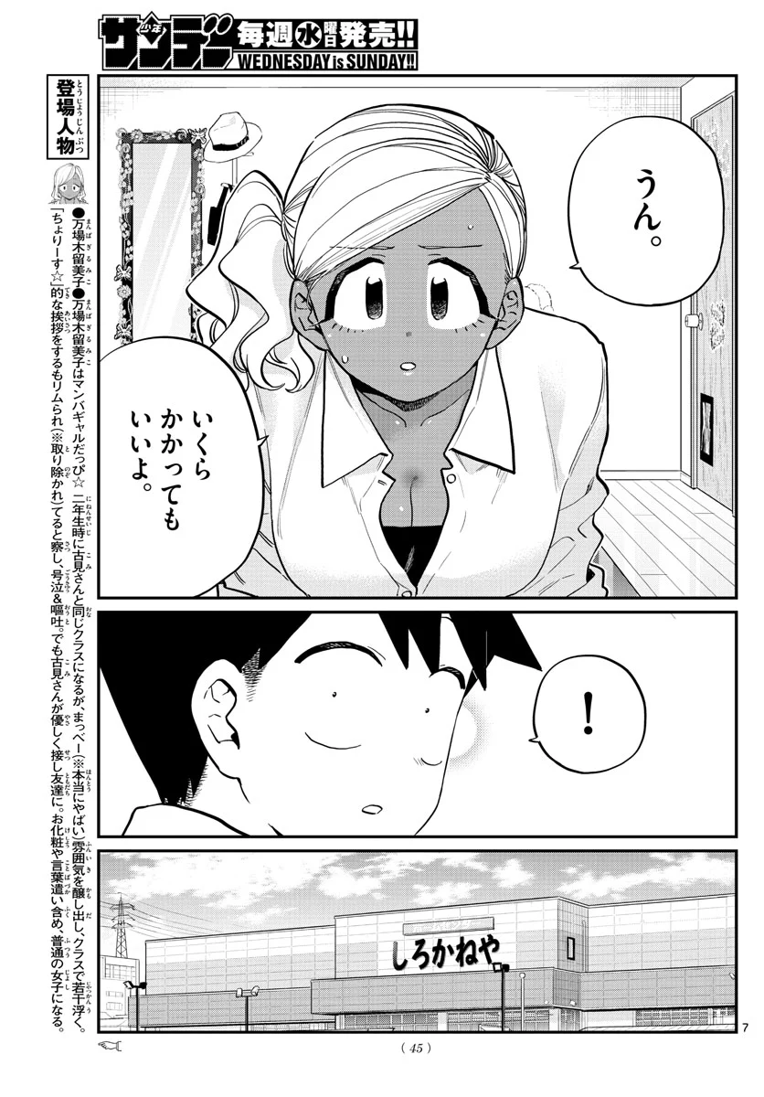 P7