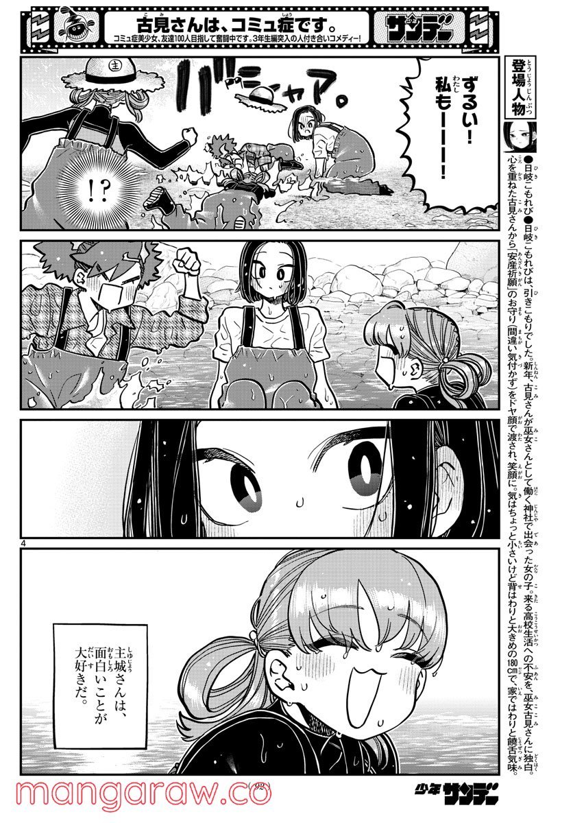 P4