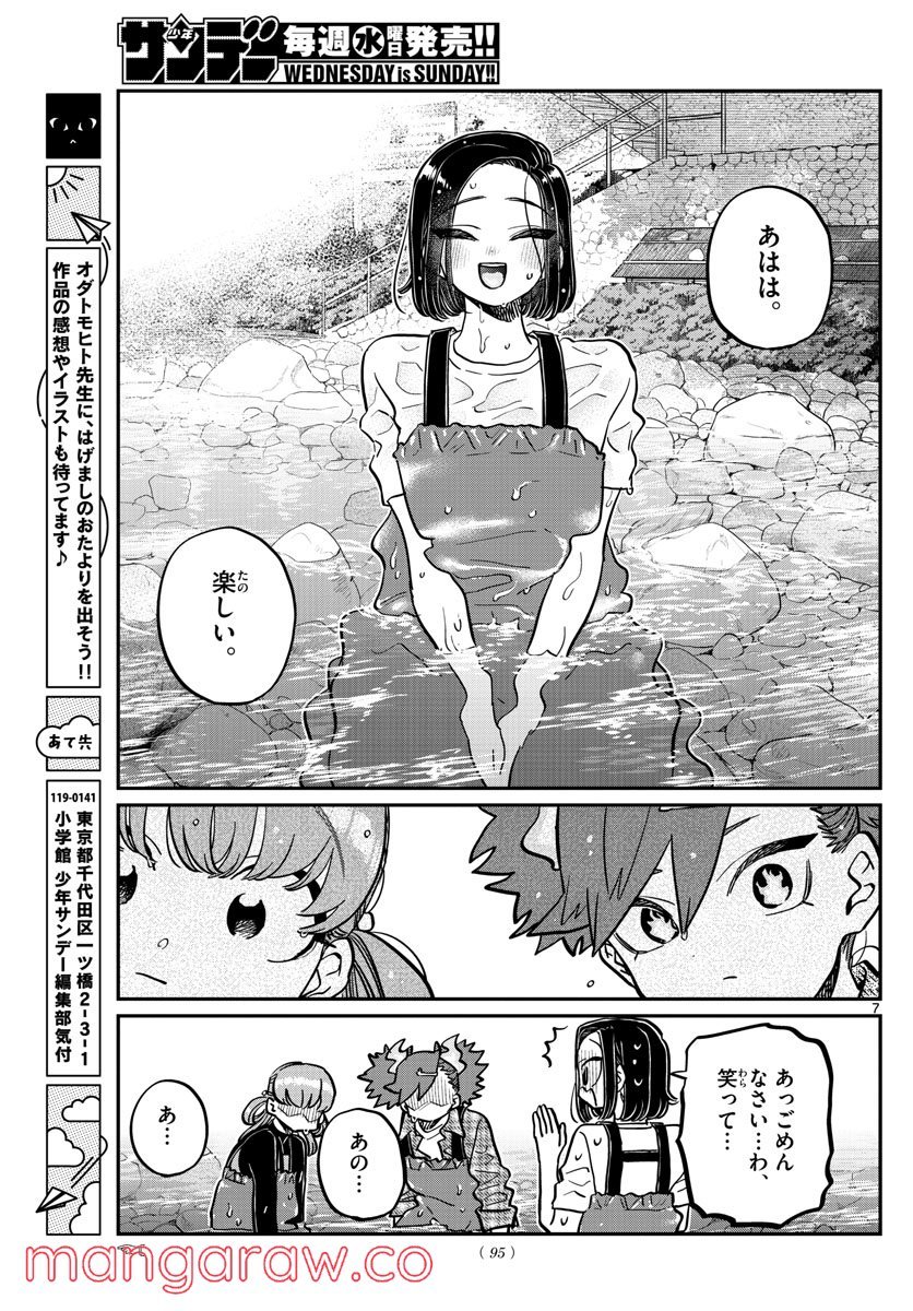 P7