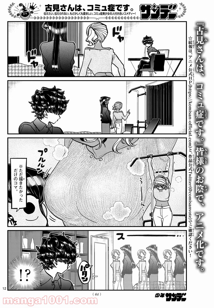 P12