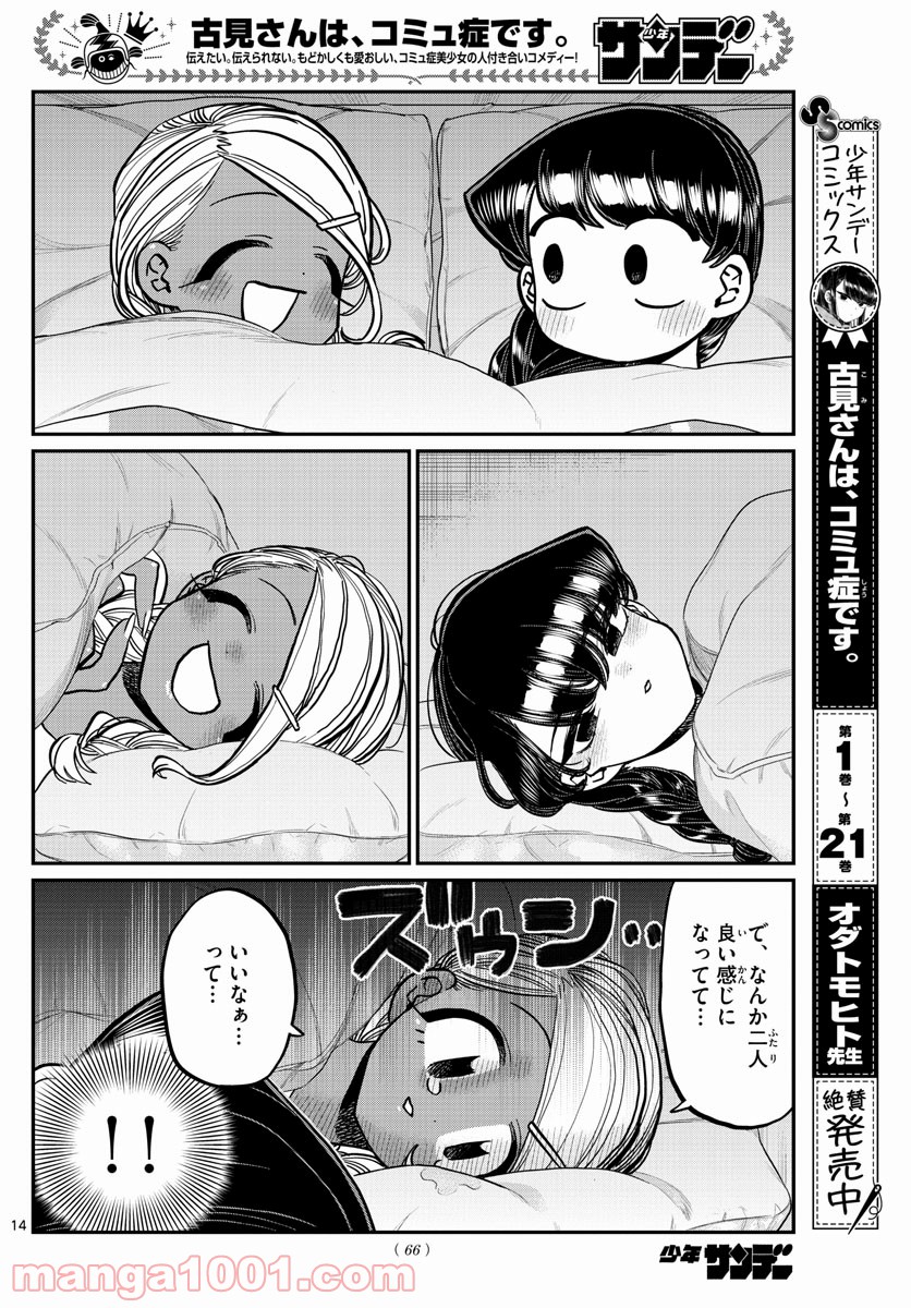 P14