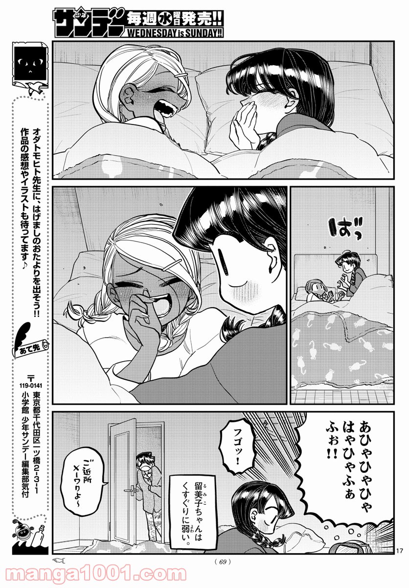 P17