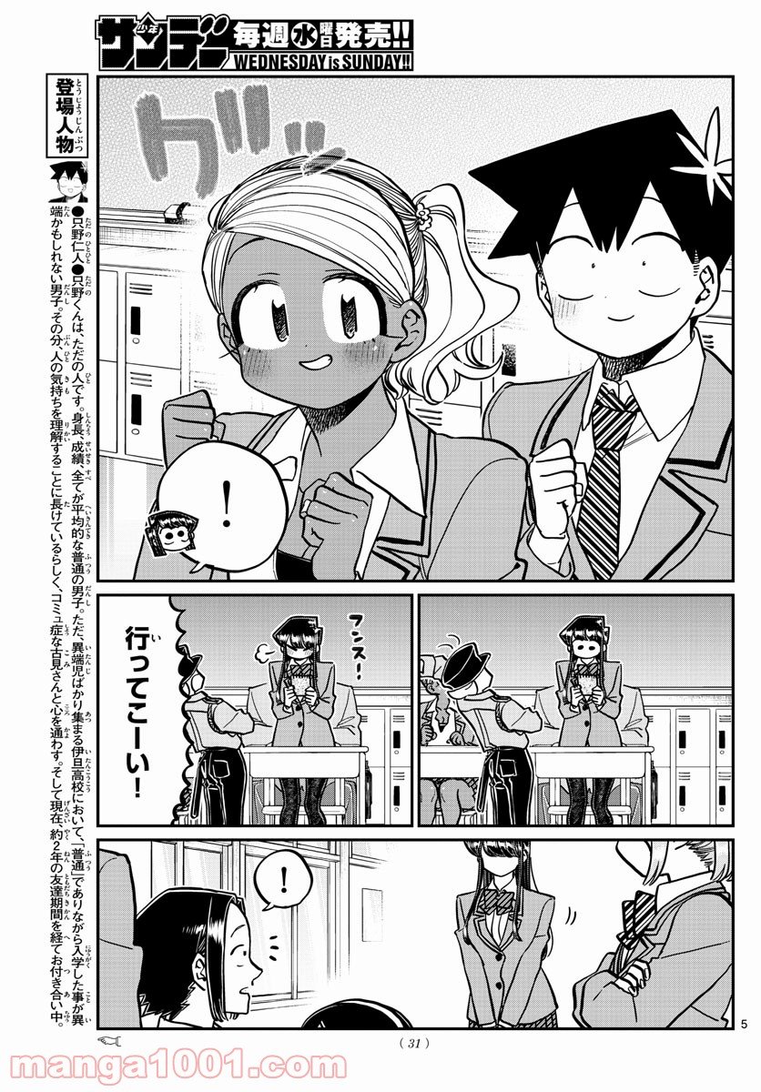 P5