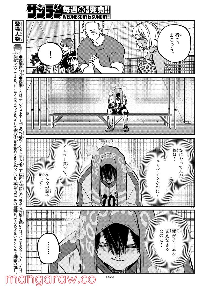 P11