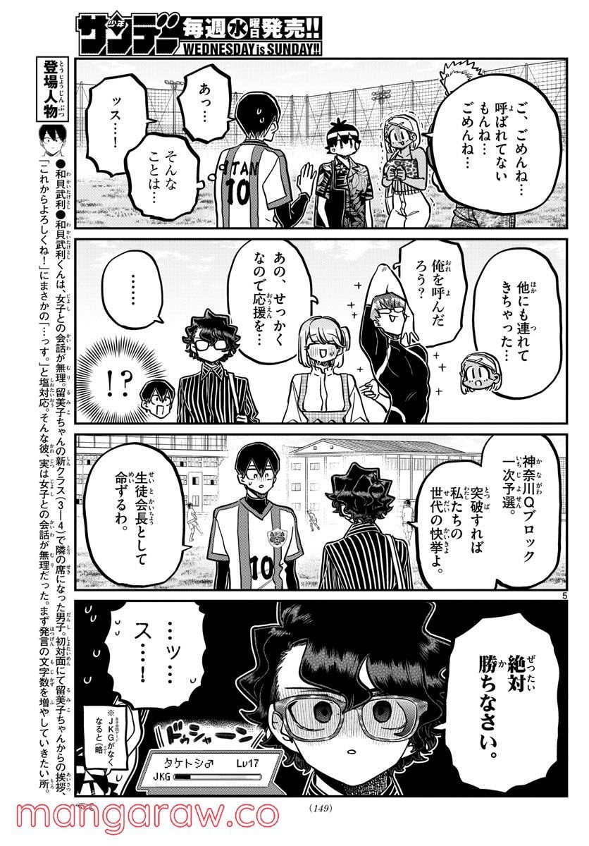 P5