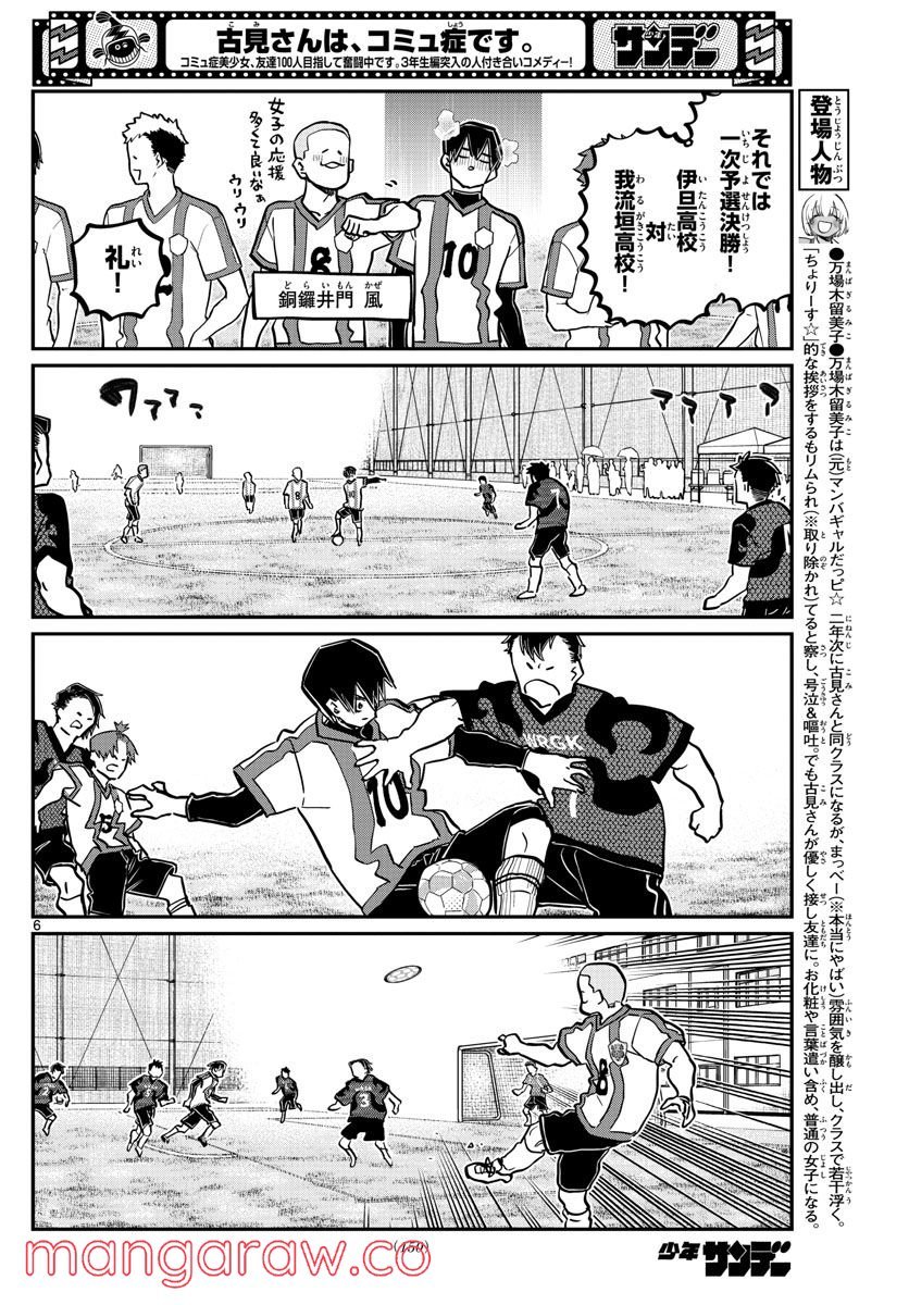 P6