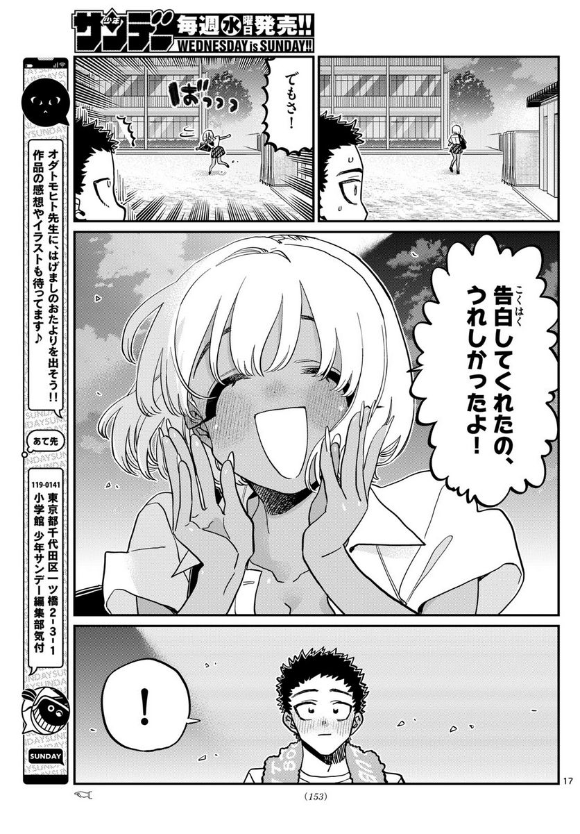 P17