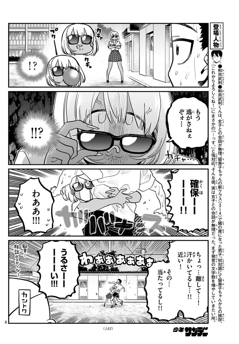 P6